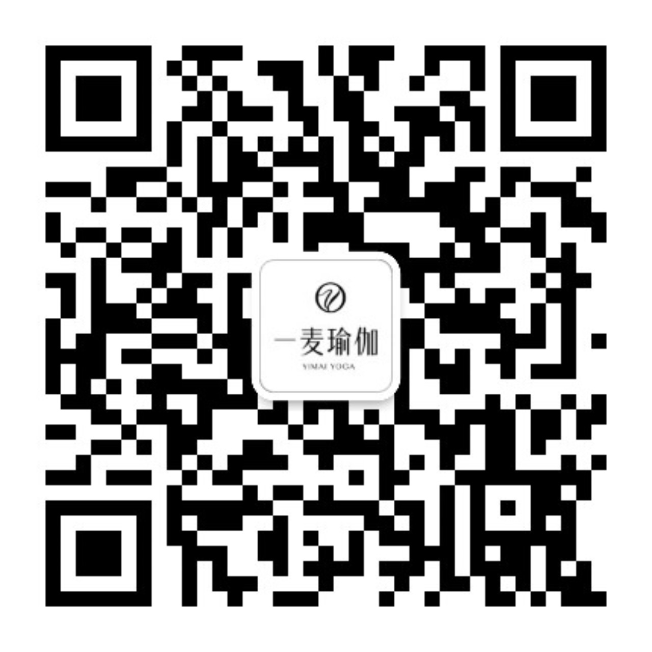 一麦瑜伽公众号二维码